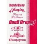中古アニメムック ≪PC・スマホゲーム書籍≫ BanG Dream! HAND WRITING DATA FILE バンドリ!