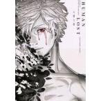 中古パンフレット パンフレット HUMAN LOST 人間失格