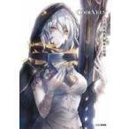 中古アニメムック ≪設定資料集≫ CODE VEIN 公式設定画集 創世の記憶