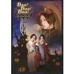  б/у проспект { проспект } проспект .. sho futoshi A happy lab. Party 2019 -Boo!B