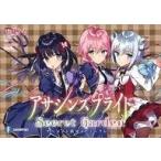 中古アニメムック ≪リーフレット・小冊子≫ アサシンズプライド Secret Garden アニメイト限定4Pリーフレット