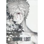 中古パンフレット ≪パンフレット≫ パンフレット HUMAN LOST 人間失格 プレスシート