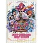 中古アニメムック ≪コンシューマゲーム書籍≫ シスターズロワイヤル 5姉妹に嫌がらせを受けて困っています 特典アートブッ