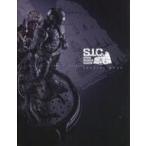 中古アニメムック ≪アニメ・漫画系書籍≫ S.I.C.コロセウムスペシャルブックレット 特典
