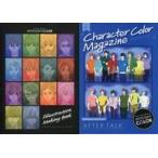 中古アニメムック Free! Dive to the Future SPOTLIGHT COLOR set extra