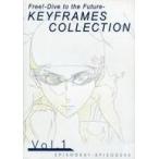 中古アニメムック Free!-Dive to the Future- KEYFRAMES COLLECTION Vol.1