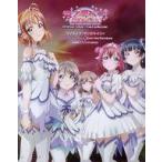 中古アニメムック ラブライブ!サンシャイン!! The School Idol Movie Over the Rainbow 劇場
