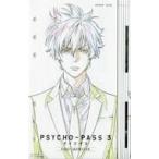 中古アニメムック ≪設定資料集≫ 劇場版 PSYCHO-PASS サイコパス 3 FIRST INSPECTOR 来場者