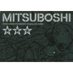 中古アニメムック ≪アニメ・漫画系書籍≫ MITSUBOSHI SPACE CAIMAN RECOMMENDS ROUGH ＆ LI