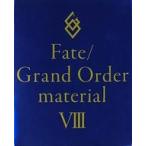  б/у аниме Mucc принадлежности есть )Fate/Grand Order material VIII