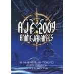 中古パンフレット ≪パンフレット≫ パンフレット AJF 2009 ANIME JAPAN FES