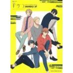 中古アニメムック 付録付)アニメ『ギヴン』オフィシャルファンブック memory of