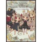 中古アニメムック ≪イラスト画集≫ The Artworks of Masayuki Furuya’s Vision 〜日本一ソ