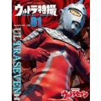 中古アニメムック ウルトラ特撮PERFECT MOOK ウルトラセブン