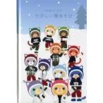 中古アニメムック ≪乙女ゲーム書籍≫ うたの☆プリンスさまっ♪ PRINCE CAT 絵本「たのしい雪あそび」