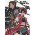 中古アニメムック ≪会報誌(※ゲーム会社)≫ BASARA CLUB PRESS Vol.18