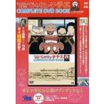 ���ÃA�j�����b�N �t�^�t)�`�G����񕱐�L ������q�`�G COMPLETE DVD BOOK vol.1