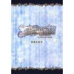 中古アニメムック ≪リーフレット・小冊子≫ Code：Realize -白銀の奇跡- for Nintendo Switch 特典小冊