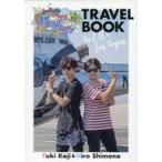 中古アニメムック ≪アニメ・漫画系書籍≫ 僕らがアメリカを旅したら TRAVEL BOOK