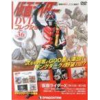  б/у аниме Mucc дополнение есть ) Kamen Rider DVD коллекция 36 номер 