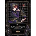  б/у аниме Mucc дополнение есть )[ Disney tsui ste do wonder Land ] прозрачный файл книжка -Ceremony-Vol.1