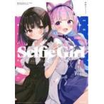 中古アニメムック Selfie Girl がおう作品集