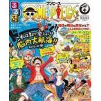 中古アニメムック るるぶONE PIECE