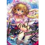 Yahoo! Yahoo!ショッピング(ヤフー ショッピング)中古アニメムック 藤真拓哉イラスト集「Look at me」