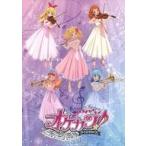 中古パンフレット ≪パンフレット≫ パンフレット 「アイカツ!シリーズ」オーケストラコンサート オケカツ!