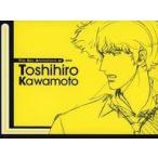 中古アニメムック ≪アニメ・漫画系書籍≫ 川元利浩アニメーション画集 原画編 The Key Anim