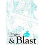 中古アニメムック 付属品付)大暮維人画集 ＆ Blast