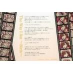 中古アニメムック ≪アニメ・漫画系書籍≫ 華Doll* Anthos* 〜The Way I Am〜 HARUTA