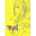 中古パンフレット ≪パンフレット≫ パンフレット KAF 2nd ONE-MAN LIVE 花譜 不可解弐Q1