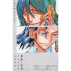 中古アニメムック ≪アニメ・漫画系書籍≫ 東堂＆巻島メモリアルBOOK