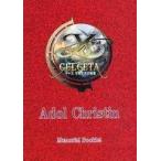  б/у аниме Mucc { темно синий колодка ma игра литература } e-s cell seta. . море Adol Christin Memorial Booklet