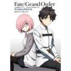 中古アニメムック Fate/Grand Order -絶対魔獣戦線バビロニア- Fate/Grand Order -終局特異点 冠位