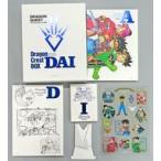 中古アニメムック 付属品付)ドラゴンクエスト ダイの大冒険 竜の紋章BOX
