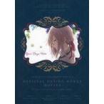 中古アニメムック 付属品付)VIOLET EVERGARDEN SERIES OFFICIAL DESIGN WORKS -MOVIES-