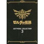 б/у аниме Mucc { темно синий колодка ma игра литература } Zelda. легенда ARTWORK COLLECTION 3