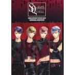 中古アニメムック SolidS・QUELL MINI STORY BOOK 2021 OFFICIAL FANBOOK