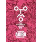 中古アニメムック Animation AKIRA Storyboards 1