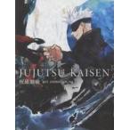 中古アニメムック 呪術廻戦 KEY ANIMATION Vol.2