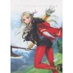  б/у аниме Mucc FIRE EMBLEM0( Cypha ) ART WORKS XIX