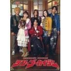 中古アニメムック ≪アニメ・漫画系書籍≫ 付録付)テン・ゴーカイジャー ゴーカイガレオンキー版 ブックレット