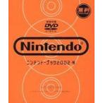  б/у .. товар { темно синий колодка ma игра литература } дополнение есть ) Nintendo книжка 2002* осень 
