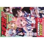 中古アニメムック ≪リーフレット・小冊子