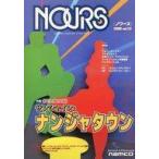  б/у аниме Mucc { темно синий колодка ma игра литература } NOURSnowa-zVol.13