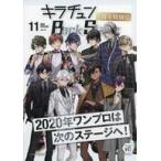  б/у аниме Mucc {PC* смартфон игра литература }kila tune BackStage vol.11 1 годовщина специальный номер 