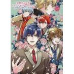 中古アニメムック ≪乙女ゲーム書籍≫ 金色のコルダ スターライトオーケストラ 公式ビジュアルファンブック
