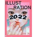 中古アニメムック ILLUSTRATION 2022